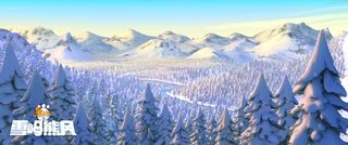 Boonie Bears: A Mystical Winter still 1