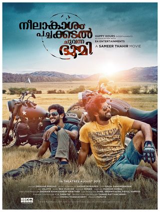 Neelakasham Pachakadal Chuvanna Bhoomi still 7