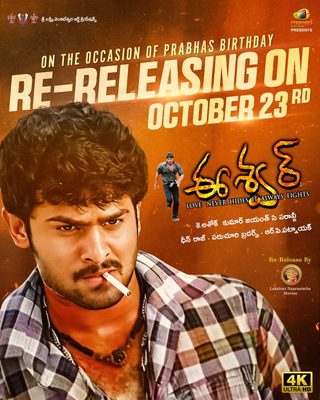 Eeshwar still 8