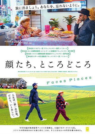 Faces Places still 7