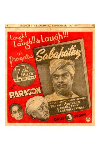 Sabapathy still 3