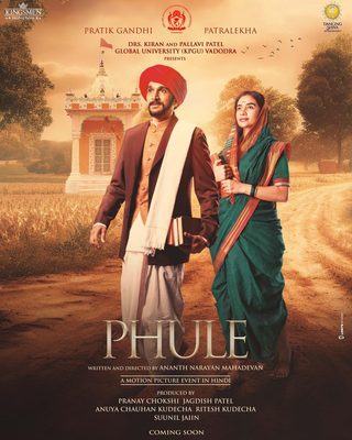 Phule still 5