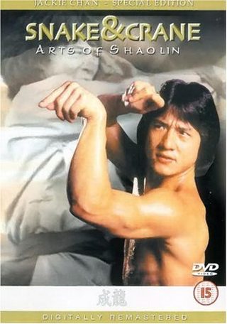 Snake and Crane Arts of Shaolin still 5