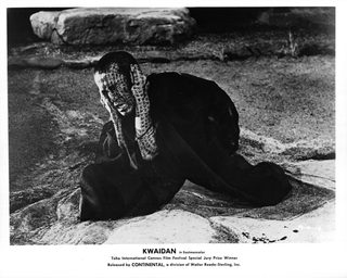 Kwaidan still 2