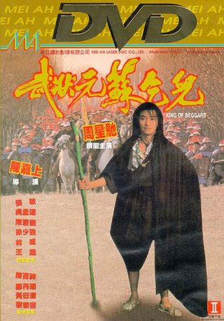 King of Beggars still 2