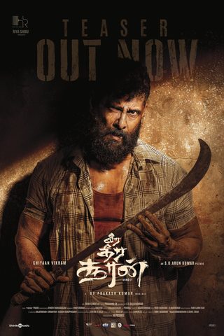 Veera Dheera Sooran: Part 2 still 3