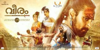 Veeram still 3