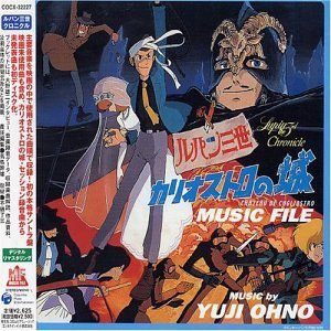 The Castle of Cagliostro still 2