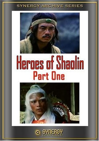 Hero of the Wild still 2