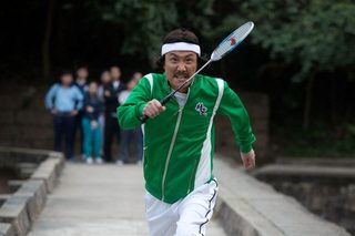 Full Strike still 6