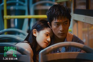 Love Will Tear Us Apart still 4