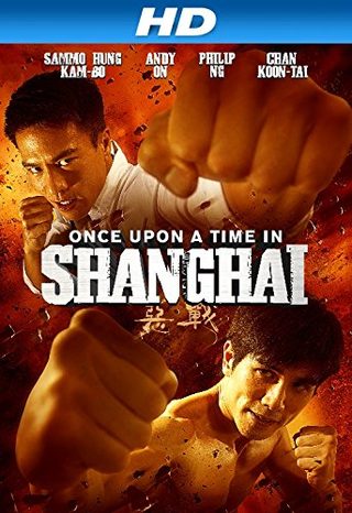 Once Upon a Time in Shanghai still 1
