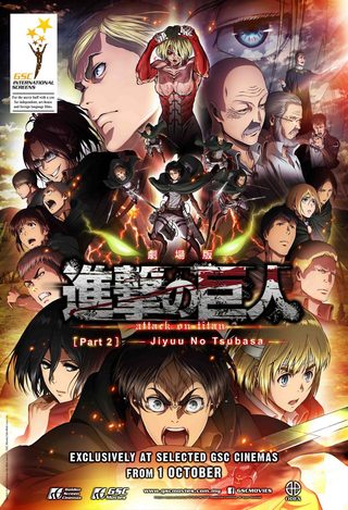 Attack on Titan: The Wings of Freedom still 1