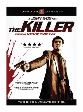 The Killer still 3