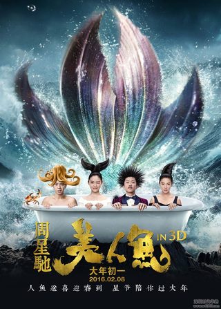 The Mermaid still 8