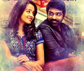 Puriyaatha Puthir still 2