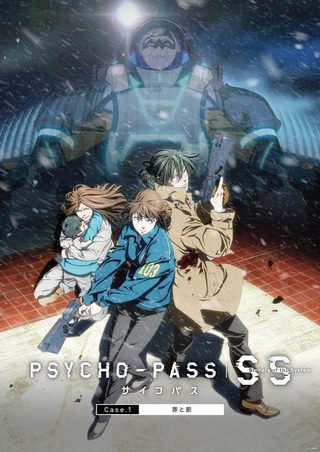 Psycho-Pass: Sinners of the System - Case.1 Crime and Punishment still 8