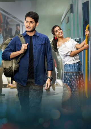 Sarileru Neekevvaru still 8