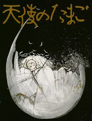 Angel's Egg still 1