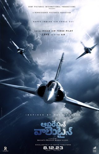 Operation Valentine still 1