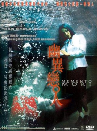 Memento Mori still 2