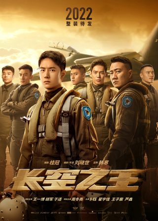 Born To Fly still 8