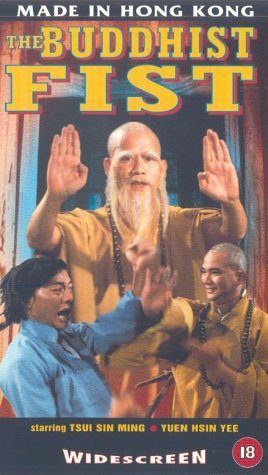 The Buddhist Fist still 4