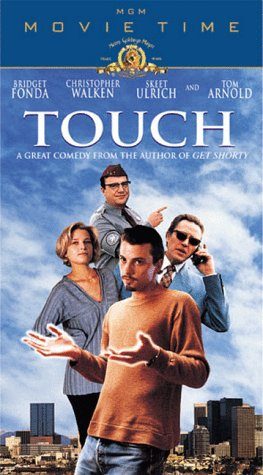 Touch still 3