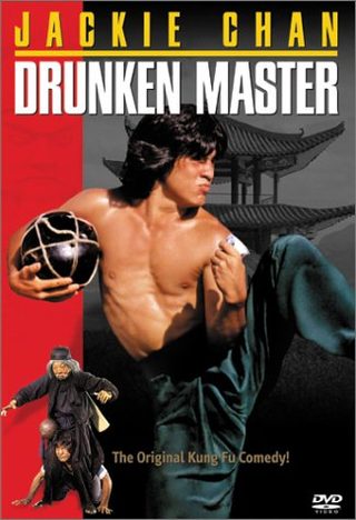 Drunken Master still 2