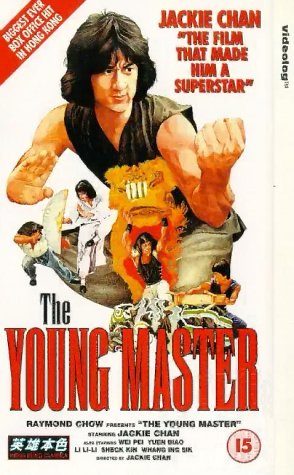 The Young Master still 3