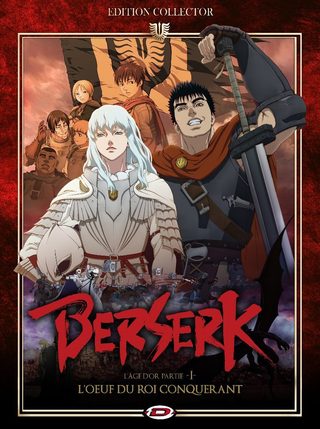 Berserk: The Golden Age Arc I - The Egg of the King still 5