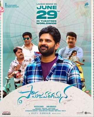 Samajavaragamana still 2