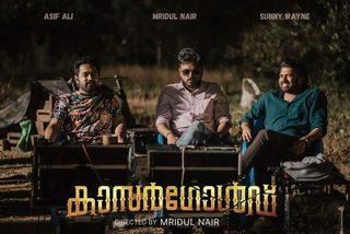 Kasargold still 4