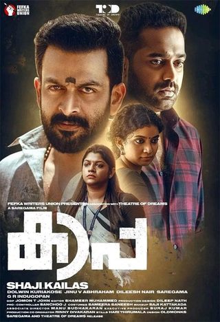 Kaapa still 4