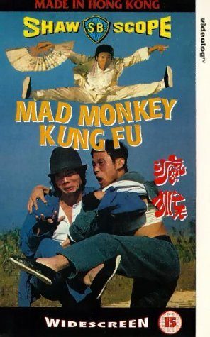 Mad Monkey Kung Fu still 4