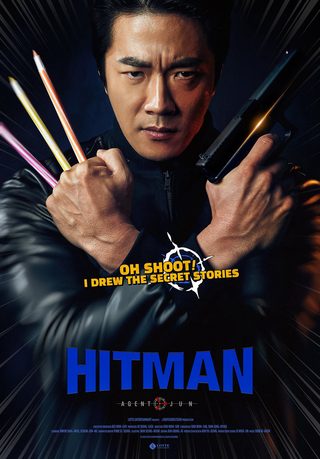 Hitman: Agent Jun still 6