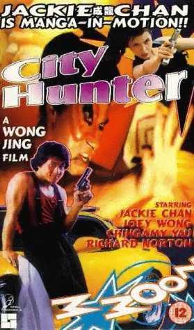 City Hunter still 7