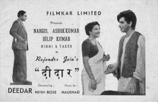 Deedar still 8
