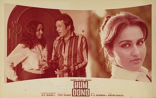 Hum Dono still 7