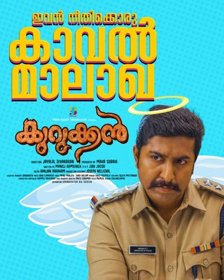 Kurukkan still 1