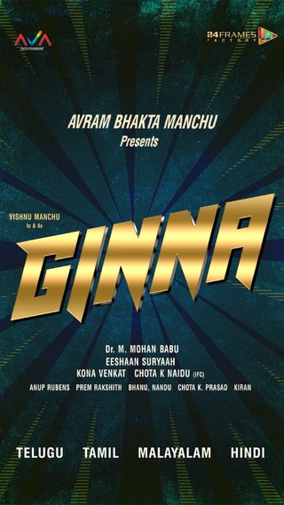 Ginna still 6