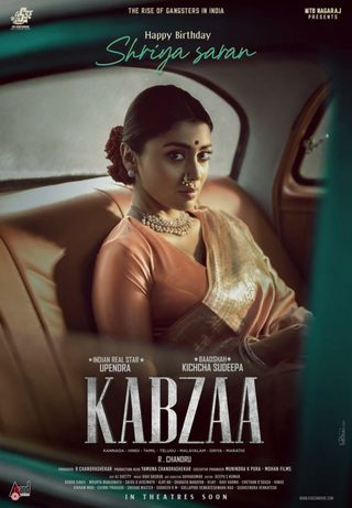 Kabzaa still 6