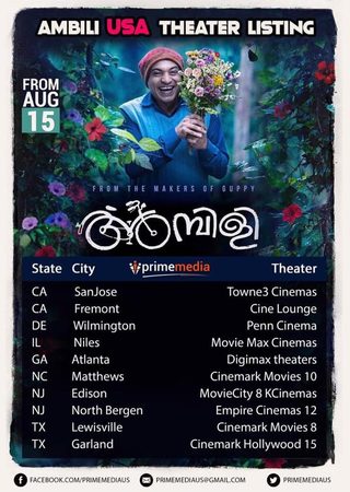 Ambili still 5