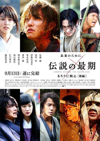 Rurôni Kenshin: Densetsu no saigo-hen still 2