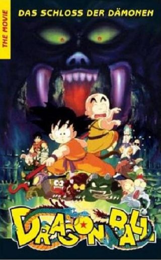 Dragon Ball: Sleeping Princess in Devil's Castle still 8