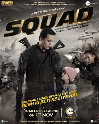 Squad still 8