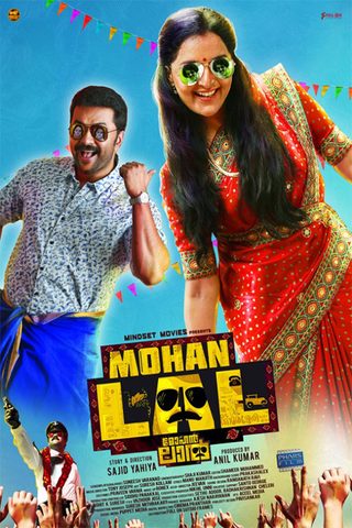 Mohanlal still 1