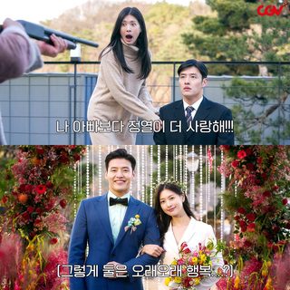 Love Reset still 1