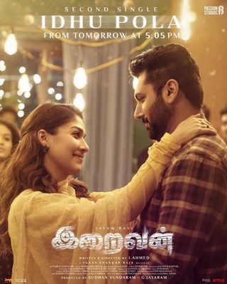 Iraivan still 4