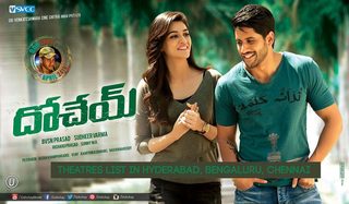 Dohchay still 2